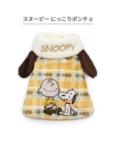 PET PARADISE スヌーピー ポンチョ 《にっこりチェック柄》小型犬