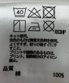 ONWARD Reuse Park 【any SiS】カットソー秋冬