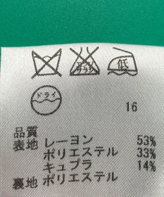 ONWARD Reuse Park セット商品/サイズ2【any SiS】ジャケット春夏×スカート春夏