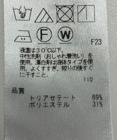 ONWARD Reuse Park 【自由区】パンツ秋冬