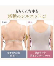 BRADELIS New York 【Yukine inc. 】ゆきねえとろりソフトシルク混ブラキャミ24 とろけるような肌触りで程よく補正