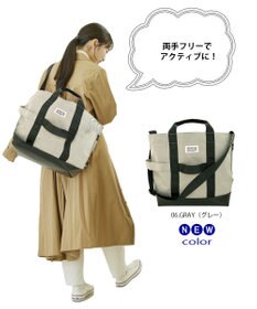 ROOTOTE 1368【撥水加工】SN.グランデ.2way.シェア-A