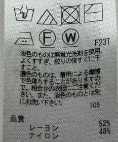 ONWARD Reuse Park 【組曲】ベスト春夏