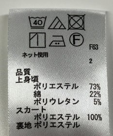 ONWARD Reuse Park 【any SiS】ワンピース春夏