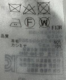 ONWARD Reuse Park 【23区】ニット秋冬