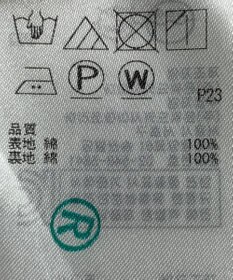 ONWARD Reuse Park 【組曲】スカート秋冬