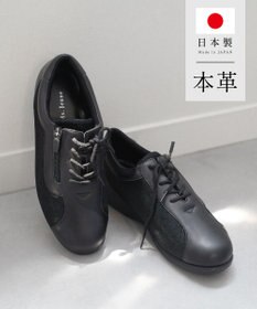 Pointer 日本製 本革コンフォートシューズ