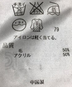 ONWARD Reuse Park 【自由区】ニット秋冬