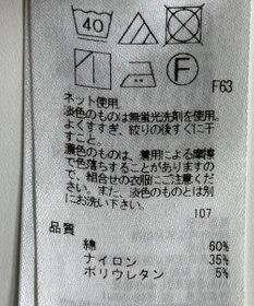 ONWARD Reuse Park 【ICB】パンツ春夏