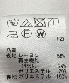 ONWARD Reuse Park 【J.PRESS】カットソー春夏
