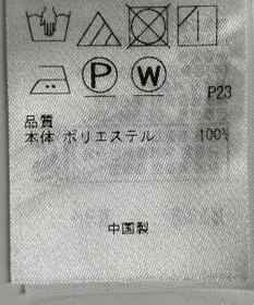 ONWARD Reuse Park 【ICB】ワンピース春夏