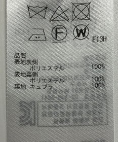 ONWARD Reuse Park 【23区】ワンピース秋冬