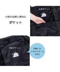 Mother garden しろたん トラベルバッグ 《ブラック》