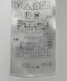 ONWARD Reuse Park 【自由区】ニット秋冬