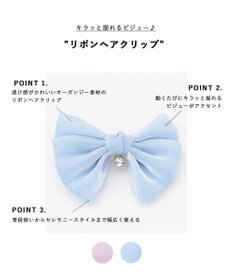ANY KIDS リボンヘアクリップ