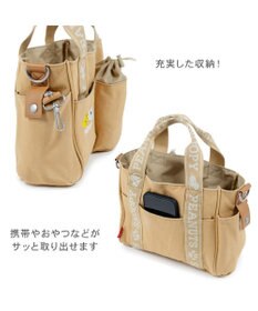 PET PARADISE スヌーピー 散歩バッグ 《ベージュ》