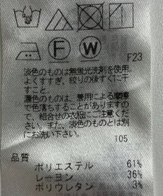 ONWARD Reuse Park 【自由区】パンツ秋冬