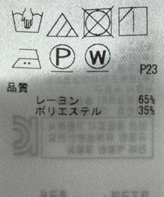 ONWARD Reuse Park 【組曲】ブラウス秋冬