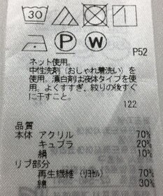 ONWARD Reuse Park セット商品/サイズ38【23区】ブラウス秋冬/【自由区】カットソー秋冬