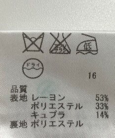 ONWARD Reuse Park セット商品/サイズ2【any SiS】ジャケット春夏×スカート春夏