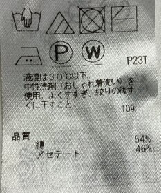 ONWARD Reuse Park 【自由区】ニット春夏