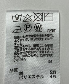 ONWARD Reuse Park 【any SiS】ニット春夏