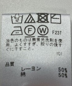 ONWARD Reuse Park 【any SiS】ニット春夏