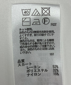 ONWARD Reuse Park 【any FAM】スカート秋冬