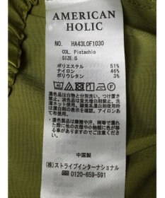 AMERICAN HOLIC イージーケア＋接触冷感ウエストタックワイドパンツ
