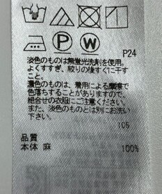 ONWARD Reuse Park 【23区】スカート春夏