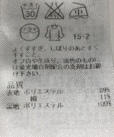 ONWARD Reuse Park 【組曲】スカート春夏