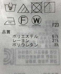 ONWARD Reuse Park 【組曲】パンツ秋冬