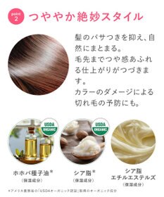 product ザ・プロダクト / ラスティングオイル