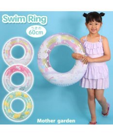 Mother garden マザーガーデン 浮き輪 子供用 60cm 《ユニコーンレインボー/ユニコーングラデーション/レモンくま》 単品