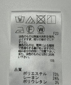 ONWARD Reuse Park 【J.PRESS】スカート秋冬