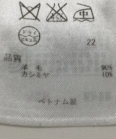 ONWARD Reuse Park 【23区】ニット秋冬