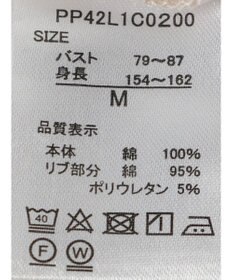 CRAFT STANDARD BOUTIQUE UVカット / You good if you TEE