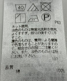 ONWARD Reuse Park 【23区】カットソー春夏