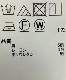 ONWARD Reuse Park 【23区】ジャケット春夏