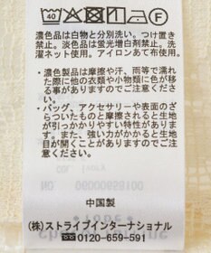 Green Parks レース巻きスカート