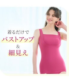 BRADELIS New York 【BRADELIS NewYork peace】綿混楽々バストキープブラキャミ24 ブラデリス 綿混素材で快適に補正 ブラトップ DB524203