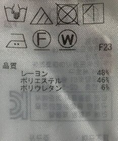 ONWARD Reuse Park 【自由区】パンツ秋冬