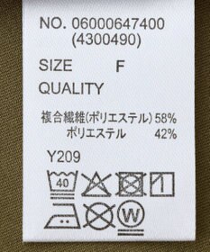 Green Parks ・ＳＵＧＡＲ　ＳＰＯＯＮ　【ラッシュガード】フリル