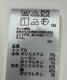 ONWARD Reuse Park 【any SiS】カットソー秋冬