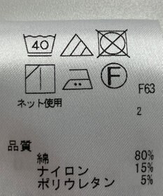 ONWARD Reuse Park 【J.PRESS】カットソー春夏