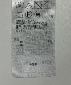 ONWARD Reuse Park 【自由区】カットソー春夏