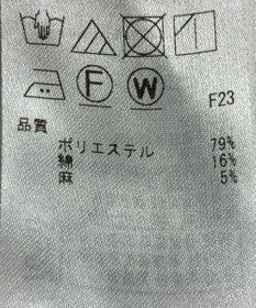 ONWARD Reuse Park 【ICB】パンツ春夏