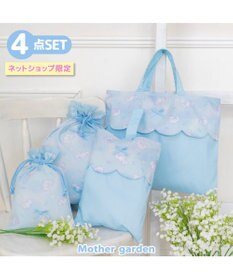Mother garden マザーガーデン 学童布バッグ ＆ 巾着4点セット  《ふわねこ柄》