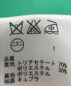 ONWARD Reuse Park セット商品/サイズ4【ICB】ジャケット春夏×ワンピース春夏