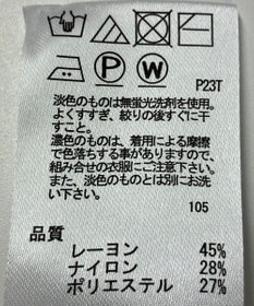 ONWARD Reuse Park 【any SiS】ニット秋冬